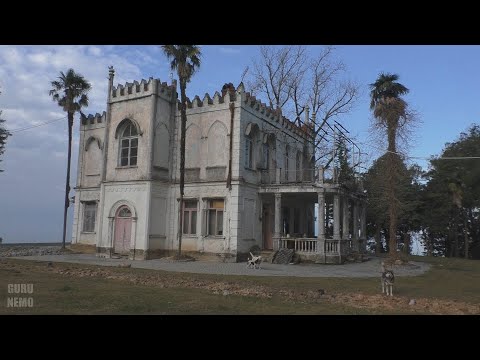 Видео: Цихисдзири ( ციხისძირი ), дворец генерала Зеленского (Бриз) и беседка Девичьих грёз.