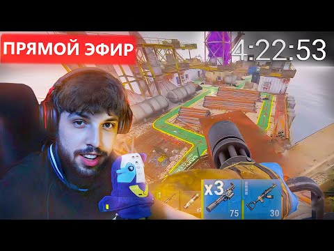 Видео: КАК БЗДЕН ПРОШЕЛ ИГРУ ЗА 8 ЧАСОВ СТРИМА в РАСТ / RUST