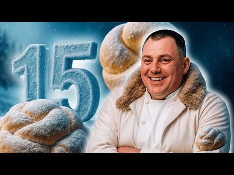 Видео: 15 ПРАВИЛ ХОЛОДНОГО БРОЖЕНИЯ СДОБЫ. Два вида технологии.
