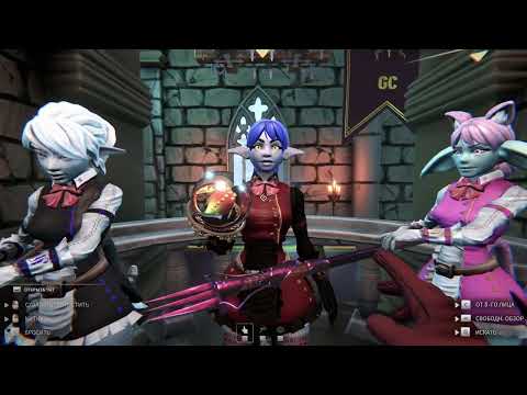 Видео: Goblin Cleanup - А вы заплатили за уборку?