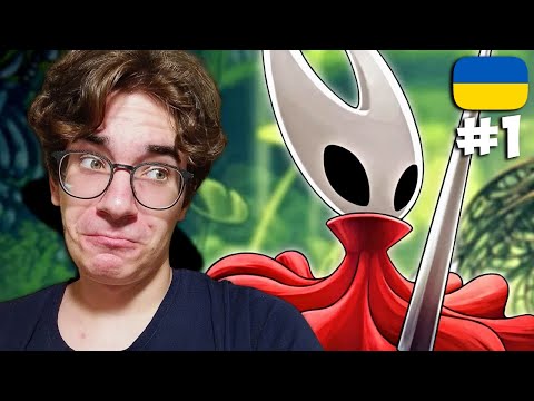 Видео: ► HOLLOW KNIGHT: SILKSONG / Серiя 1 — ХОЛЛОУ НАЙТ ЗА ЖIНКУ