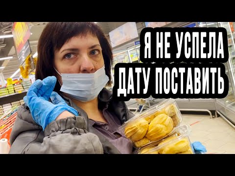 Видео: ДИРЕКТОР УЗНАЛА БЛОГЕРА, НО ПРОДАЛА ПРОСРОЧКУ