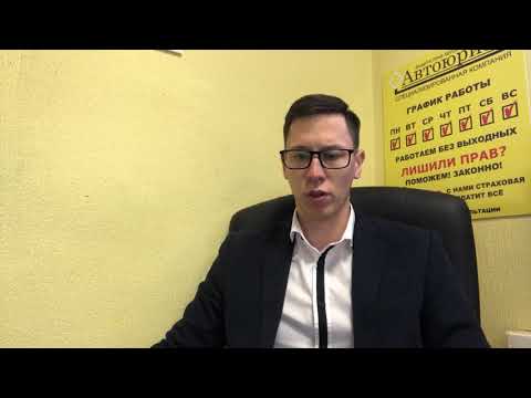 Видео: Можно ли эксплуатировать ТС с иностранными номерами в РФ