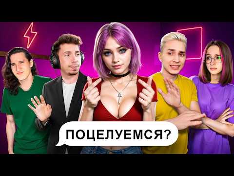 Видео: Альтушка СОБЛАЗНЯЕТ ЮТУБЕРОВ! Троллинг на Сервере в Майнкрафт...