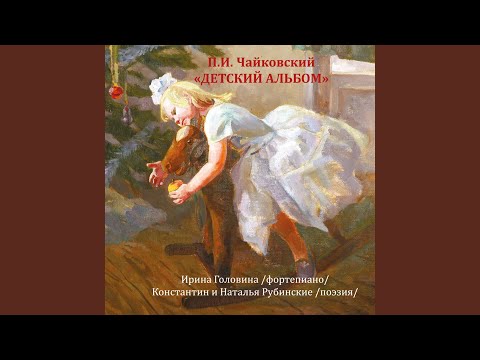 Видео: Камаринская