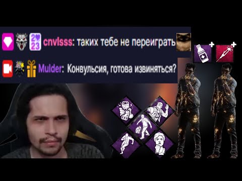 Видео: ПОТНЫЕ ПАТИ НАКИНУЛИСЬ НА МАЛДЕРА