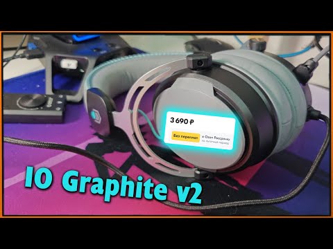 Видео: Легендарные Графиты в2 за 3700р | IO by Red Square Graphite v2