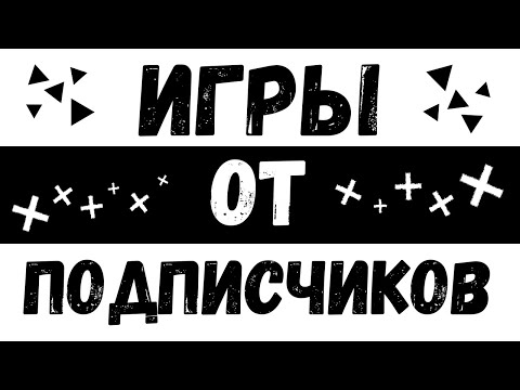 Видео: [52] Обзор! 10 игр от подписчиков | Pocket Code | Ccode | Godot
