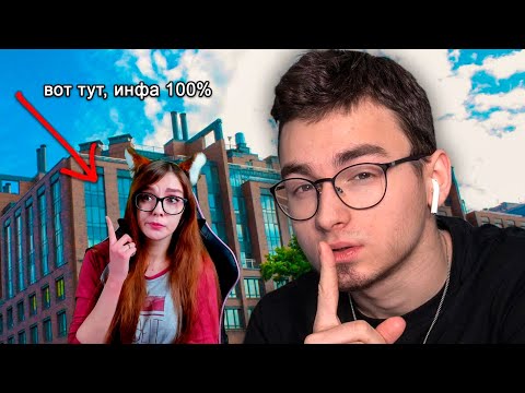 Видео: ГДЕ ЖИВЁТ БРАЙН МАПС? РЕАКЦИЯ