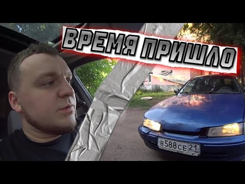 Видео: Продаю ХОНДУ РАДИ МЕЧТЫ! ПРОЩАНИЕ с легендой.