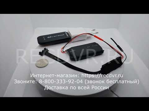 Видео: Скрытая 4G камера с ночной невидимой подсветкой и мобильным приложением TapCam WN-75G