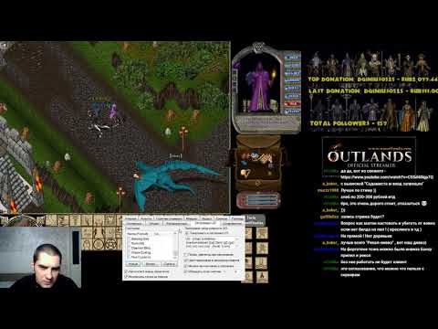 Видео: Uo Outlands. Настройка Razor. Макросы.