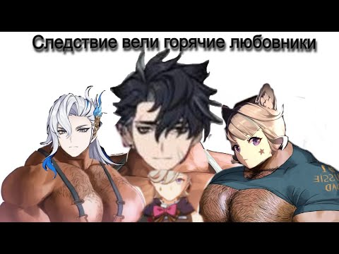 Видео: О чём был сюжет Фонтейна|Genshin Impact (часть 2)