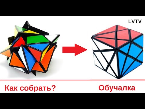 Видео: Сумасшедший куб | Axis cube | Обзор.