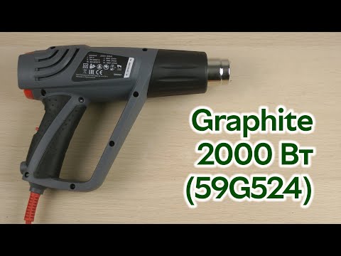 Видео: Розпаковка Graphite 2000 Вт (59G524)