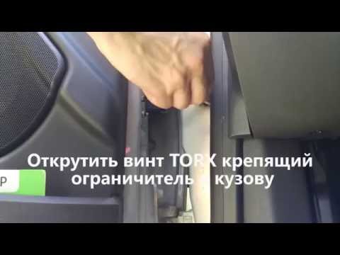 Видео: ремонт ограничителя двери Opel Vectra C