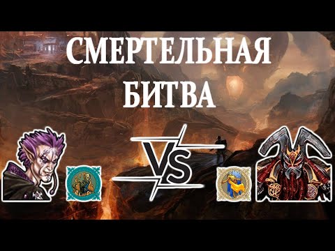 Видео: Герои 5 - ПОДНЯТИЯ ПРОТИВ ВОСКРЕСОВ - Random wars