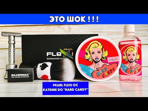 Видео: 🤪ПОБРИЛСЯ КУВАЛДОЙ! Pearl Flexi open comb. Silvermax. KatrineDo "Hard Candy". Yaqi Casino