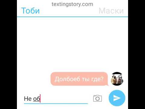 Видео: Приписка Тоби, Маски, Худи