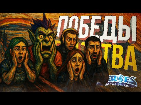 Видео: [Heroes of the Storm] ПОБЕДЫ ДЛЯ БРАТСТВА — ЭТО СЛИШКОМ ПРОСТО!