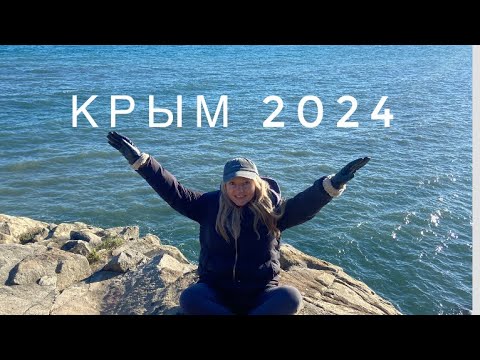 Видео: 29 января 2024 г.