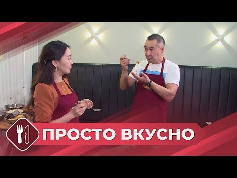 Видео: Просто вкусно: Жеребятина с овощами в горшочке