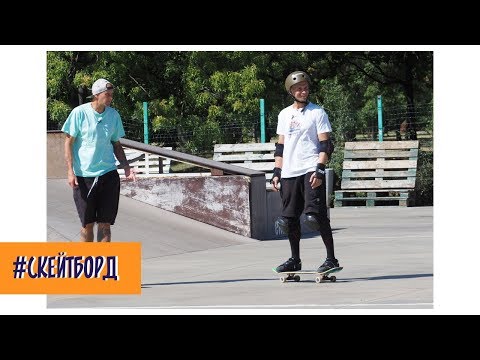 Видео: Марин Сладкаров към Део:„Скейтът ти дава най-важния урок в живота – когато паднеш, трябва да станеш“