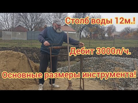 Видео: Пробурили скважину в глине за день.