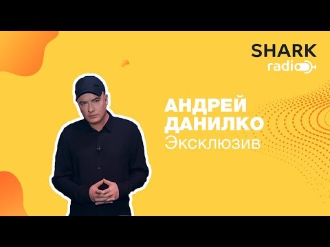 Видео: Эксклюзивное Интервью! Андрей Данилко (Верка Сердючка)