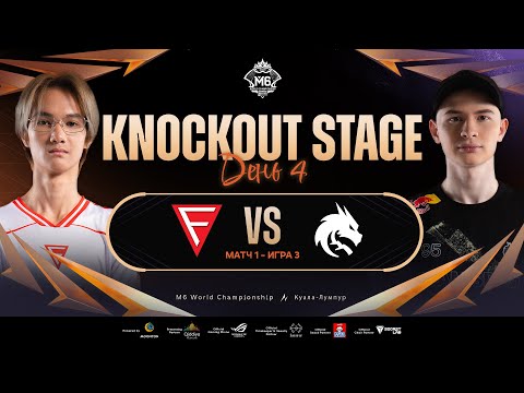 Видео: [VOD] M6 | 11 Декабря | Falcon Esports vs Team Spirit  | Map 3