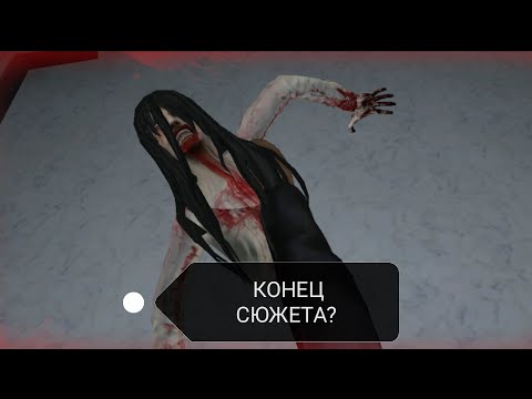 Видео: Endless nightmare 2: Hospital! Прохождение на русском языке. #часть 3. Конец основной истории.