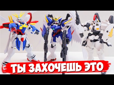 Видео: Gundam Universe - ты захочешь этих мехов #Gundam #тойстер #Широ