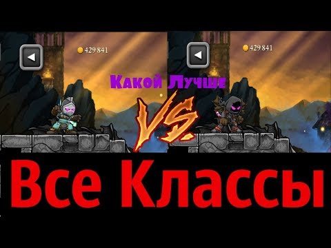 Видео: Magic Rampage - Самый лучший класс в игре.