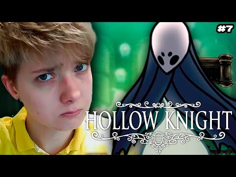 Видео: АРХИВЫ МОНОМОНЫ // ПРОХОЖДЕНИЕ HOLLOW KNIGHT #7