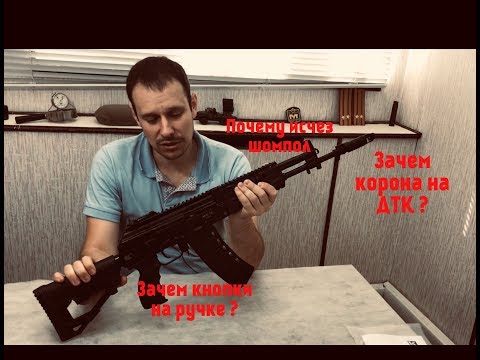 Видео: КАЛАШНИКОВ АК-12 | ИЗМЕНИЛОСЬ ВСЁ !!! СМОТРЕТЬ ВСЕМ !!!