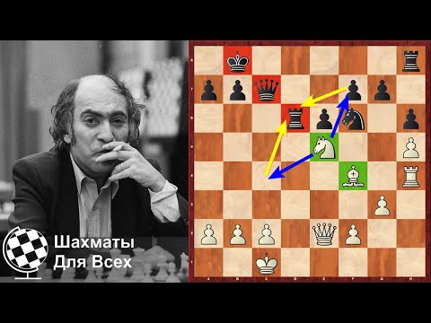 Видео: Шахматы. ЛУЧШАЯ ПАРТИЯ Михаила Таля из ТУРНИРА ЗВЁЗД Монреаль'79!