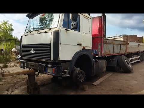 Видео: Ремонт передней подвески МАЗ.