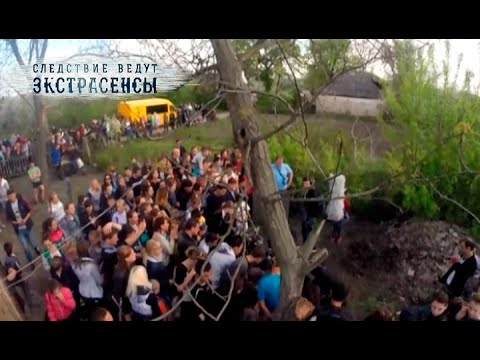Видео: Запутанное преступление | Экстрасенсы ведут расследование