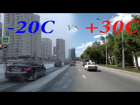 Видео: Екатеринбург Зимой и Летом!  На Авто