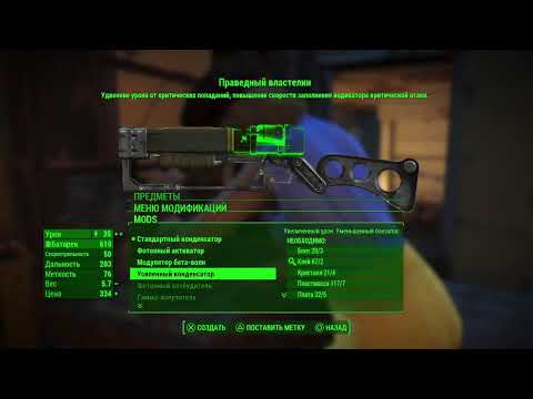 Видео: Fallout 4 Релакс стрим  Uchiha zhitnik style