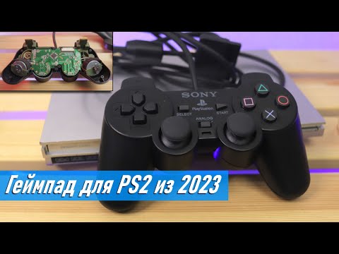 Видео: Китайский джойстик для Sony PS2