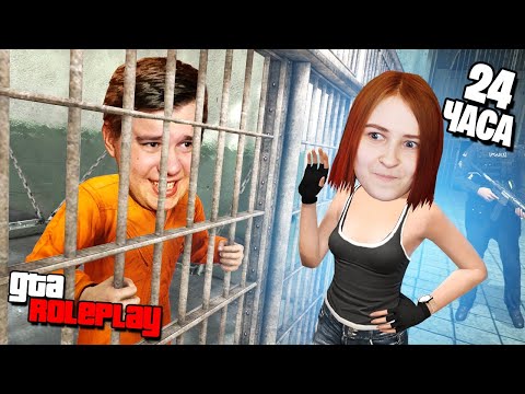 Видео: 24 ЧАСА ГОВОРЮ ЖЕНЕ ДА В GTA 5 RP