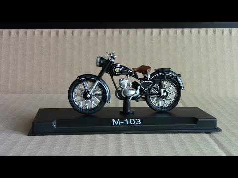 Видео: Наши мотоциклы №5 М 103 MODIMIO