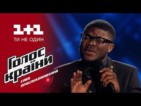 Видео: Аняня Удогво "Writing's On The Wall" - выбор вслепую - Голос страны 6 сезон