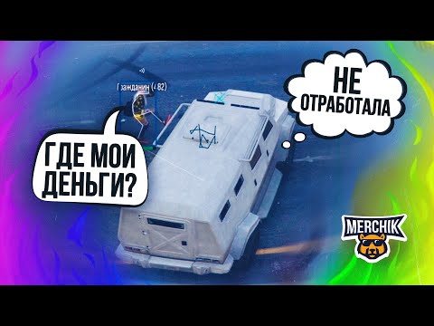 Видео: ЧИТЕР НАКАЗАЛ ШКУРУ В GTA 5 RP