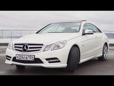 Видео: ТОП КУПЕ ЗА ЛЯМ - Mercedes-Benz E-Class Coupe