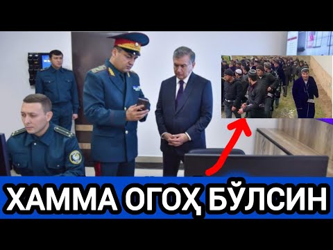 Видео: ХЕЧ КИМГА ИШОНМАНГ ЯНГИ ҚАРОР КУЧГА КИРДИ