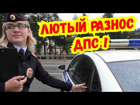 Видео: 🔥ПСИ-УДАР В ПУСТЫЕ ГОЛОВЫ ! Журналисты жёстко размотали "кормушку" ДПС ! Горячий Ключ