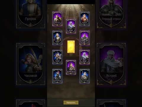 Видео: Открываем 514 свитков, для разблокировки героя Х - "Спектральный жнец".