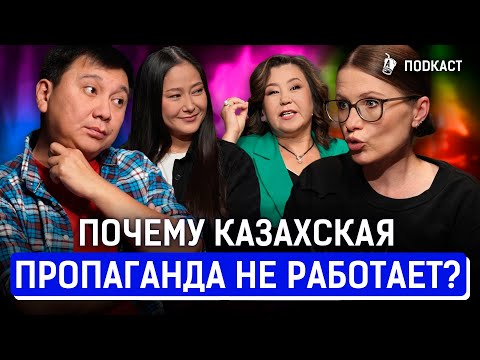 Видео: Чиновники не умеют работать на публику? Открытые суды — это пыль в глаза? | AIRAN Подкаст